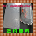 R 27　50枚　丸底ビニール袋 　　送料無料