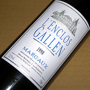 ランクロ・ガラン 98