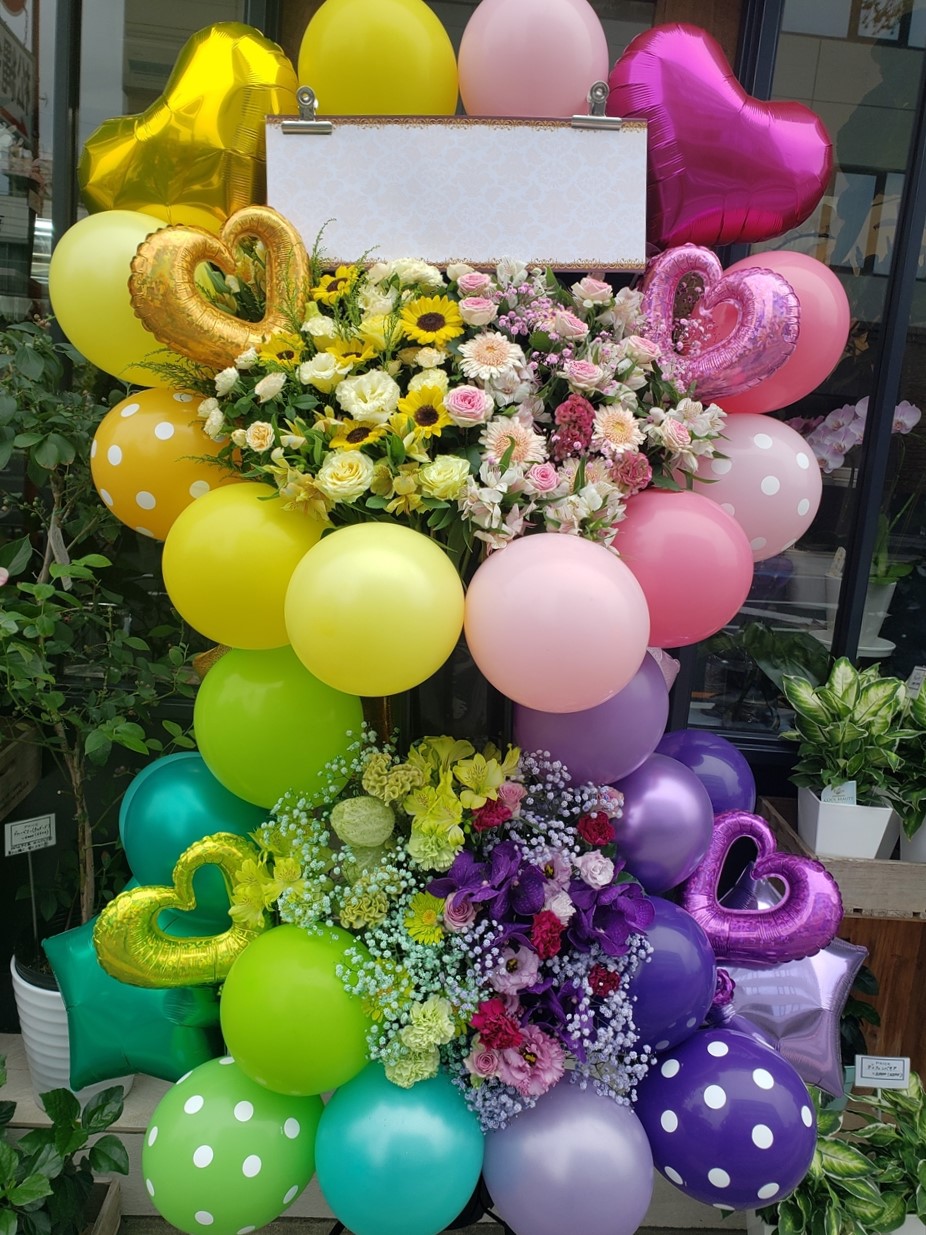 4カラーバルーンスタンド花2段【さいたま市限定※一部地域除】