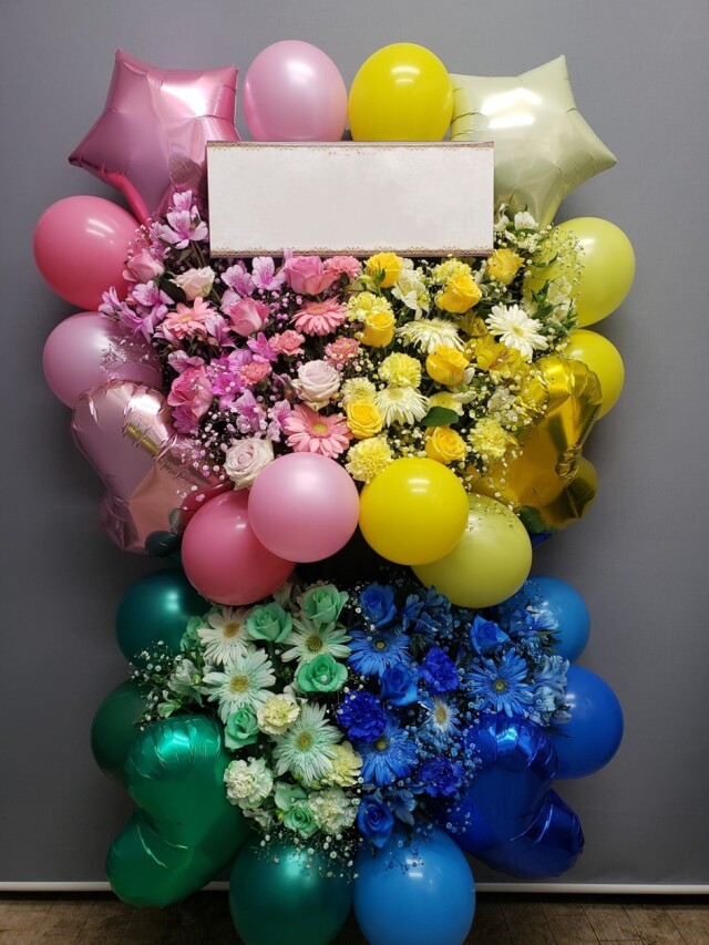 4カラーバルーンスタンド花2段【さいたま市限定※一部地域除】