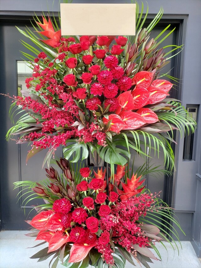 プレミアムスタンド花2段【さいたま市限定※一部区除】