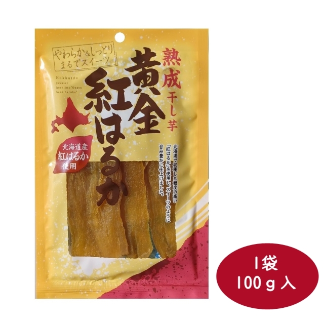 H4.5K 茨城県産 黄金干し芋 ほしいも 紅はるか 平干し4500g 茨城県産紅はるか使用 黄金平干し芋