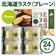 ラスク°メロンさま専用 ヤマニパッケージ ハイクラスメロンL2ヶ入(100入) L-2201 | 資材