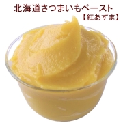 紅あずまペースト