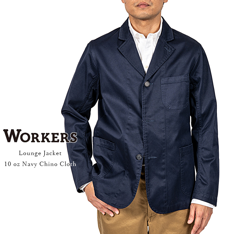 Workers Lounge Jacket 