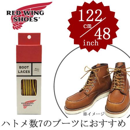 【メール便可】レッドウィング REDWING タスラン・ブーツレース タン/ゴールド 48インチ 122cm #97150 〔FL〕