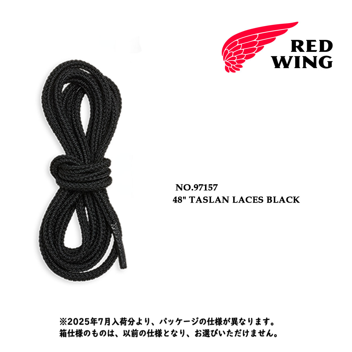 【メール便可】レッドウィング REDWING タスラン・ブーツレース ブラック 48インチ 122cm #97157 〔FL〕