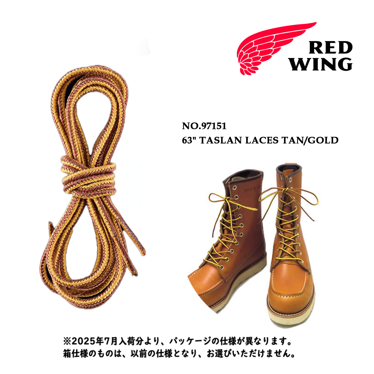 【メール便可】レッドウィング REDWING タスラン・ブーツレース タン/ゴールド 63インチ 160cm #97151 〔FL〕