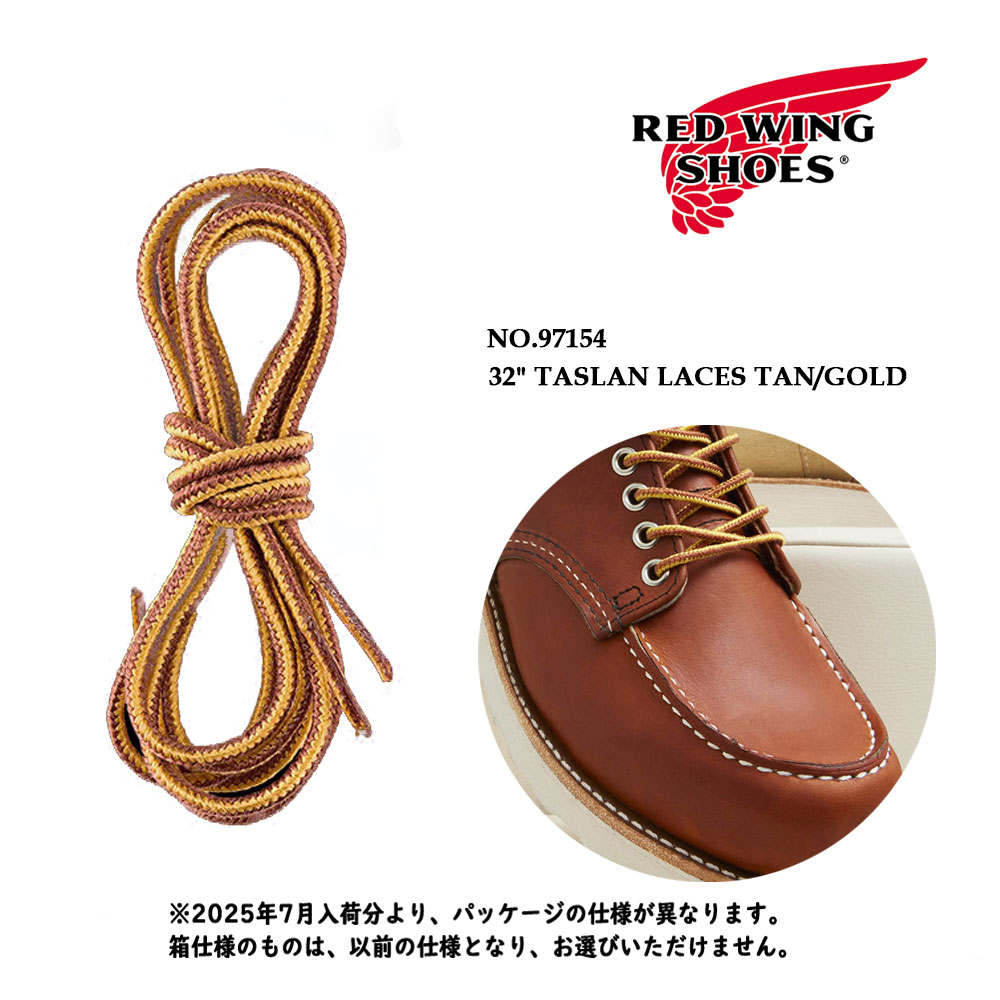 メール便可】レッドウィング REDWING タスラン・ブーツレース タン