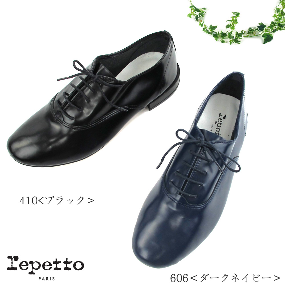 Repetto Paris | Zizi oxford shoes | Color Black