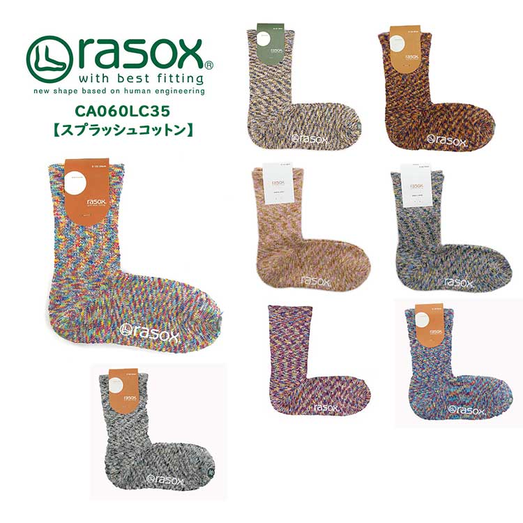 【メール便可】　ラソックス スプラッシュ コットン レディース メンズ ソックス 靴下 日本製 虹色 レインボー ピンク レッド イエロー ブルー ラズベリー 22cm 23cm 24cm 25cm 26cm 27cm 28cm S M L rasox CA060LC35
