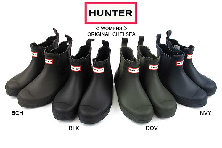 さらに快適なフィット感♪オリジナルチェルシーブーツ