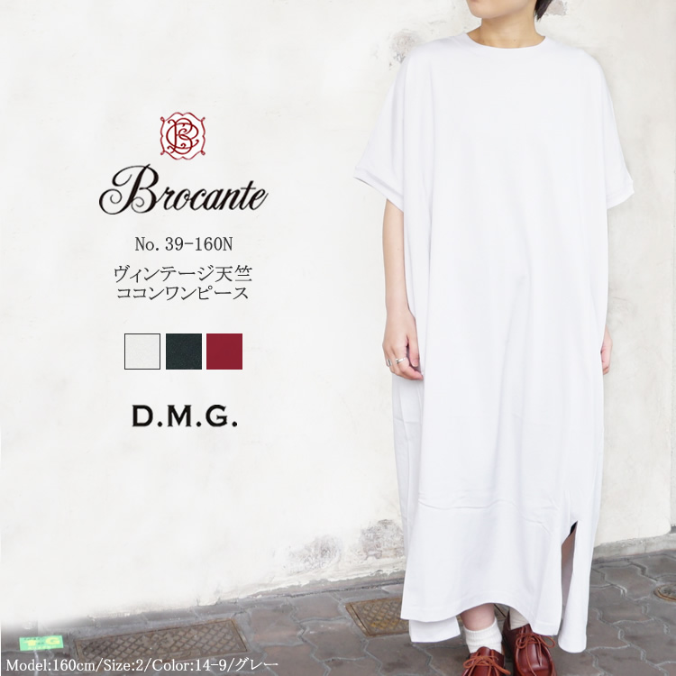 ドミンゴ dmg ディーエムジー Brocante ブロカント ヴィンテージ 天竺 ココン ワンピース コットン レディース 20春夏 COCON OnePiece Dress LADIES 20SS グレー/ブラック/レッド FREE #39-160N 〔TB〕