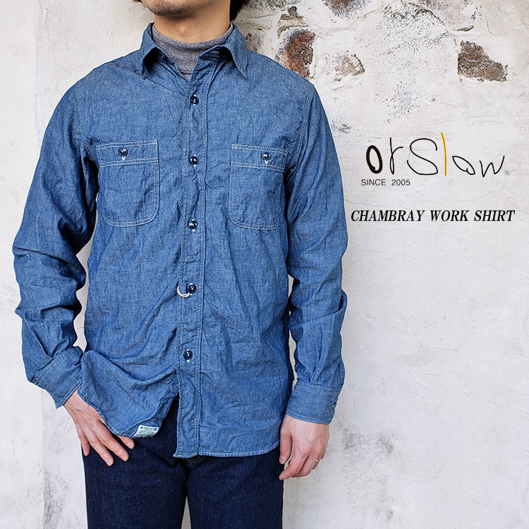 orSlow オアスロウ 01-8070 CHAMBRAY WORK SHIRT シャンブレーワークシャツ コットン 日本製 〔FL〕