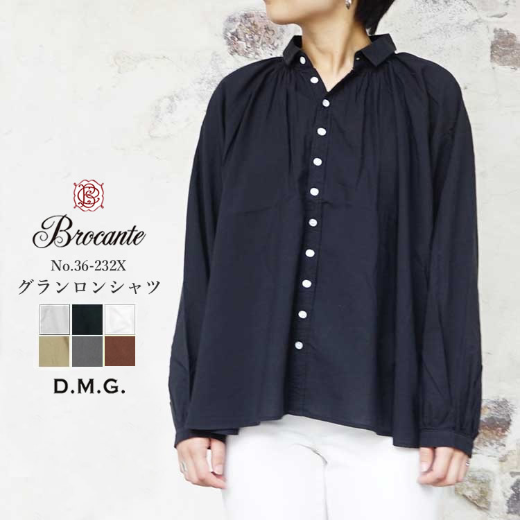 ドミンゴ dmg ディーエムジー Brocante ブロカント グランロンシャツ レディース トップス シャツ 無地 綿 コットン グレー／ブラック／ホワイト／ベージュ／ブラウン 2／FREE #36-232X