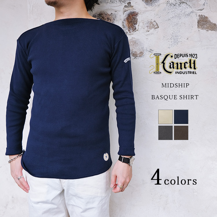 KANELL カネル MIDSHIP ミッドシップ バスクシャツ ソリッドカラー ユニセックス フランス製 フレンチマリン 〔FL〕