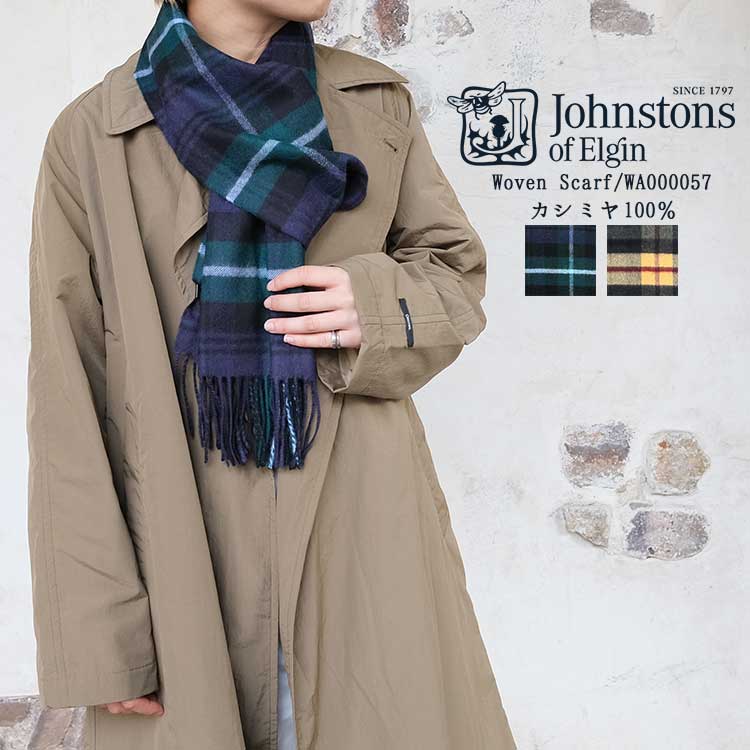 ジョンストンズ スカーフ マフラー レディース メンズ 中判 カシミヤ チェック ブルー/チャコール 190×35 Johnstons WA000057 woven Scarf