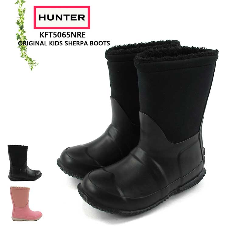 HUNTER キッズ 長靴 レインブーツ 男の子 女の子 新入荷♪