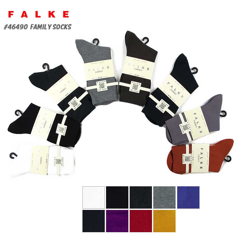 【メール便可】 ファルケ ソックス 靴下 レディース 新色 クルー コットン ホワイト ブラック チャコール グレー ブルー ネイビー パープル レッド イエロー 35-38 FALKE FAMLIY 46490