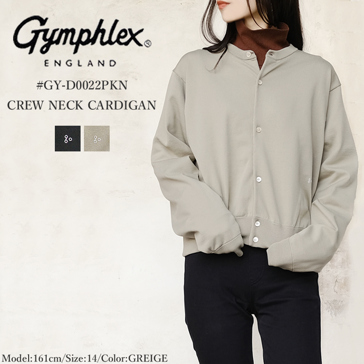 Gymphlex ジムフレックス　金ボタン　カーディガン　オフホワイト　L Gymphlex ジムフレックス金ボタンカーディガンオフホワイトL