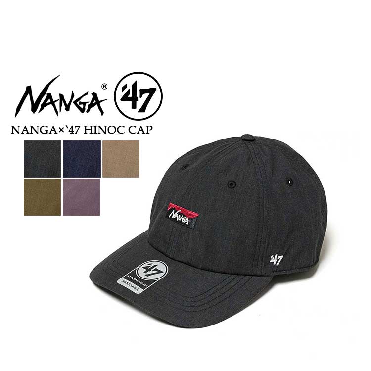 【メール便可】 ナンガ 47 ヒノック キャップ メンズ レディース 新作 ブラック ネイビー ベージュ コヨーテ パープル フリーサイズ NANGA FORTY SEVEN HINOC CAP #NW2421-3B400-A