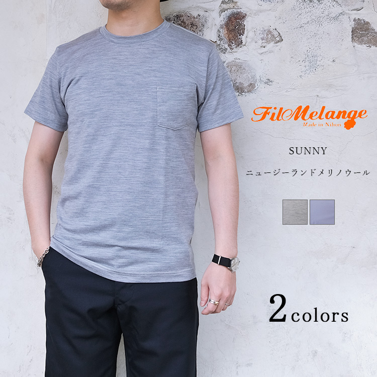 piyoフェルメランジェ　サックス Tシャツ サイズ1 Filmelange フィルメランジェ WO-SUNNY サニー ポケットTシャツ