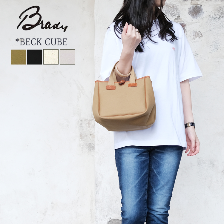 大人気！■Brady■ブレディ BECK ミニサイズ トートバッグ Brady ブレディ ミニ トートバッグ BECK