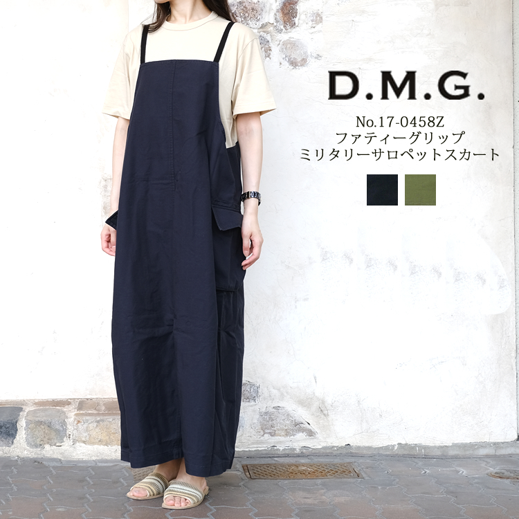 D.M.G. / ドミンゴ　ワンピース　ミリタリーサロペットスカート SOLDOUT】DMG ドミンゴ レディース ミリタリーサロペット