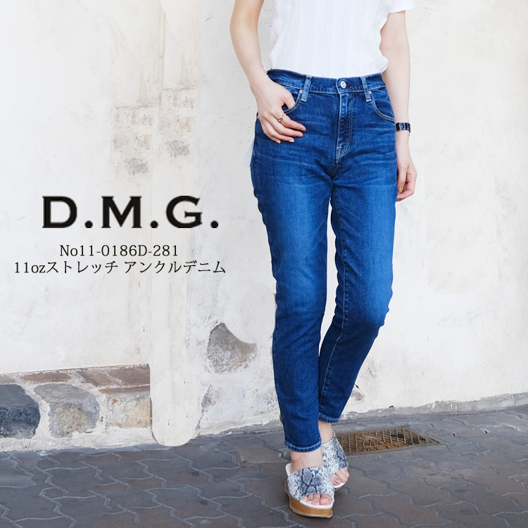 ドミンゴ dmg ディーエムジー 11ozストレッチ アンクルデニム ジーンズ レディース ボトムス 新作 Stretch Ankle Denim LADIES 281/ロイヤルブルー SS/S/M/L #11-0186D #11-186D