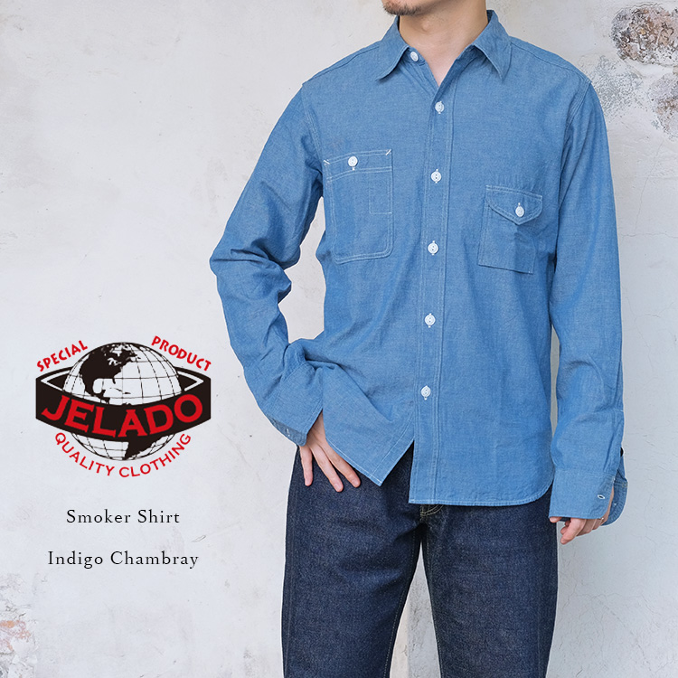 JELADO ジェラード Smoker Shirt スモーカーシャツ Indigo Chambray インディゴシャンブレー JP94112 ワークシャツ コットン メンズ 〔FL〕