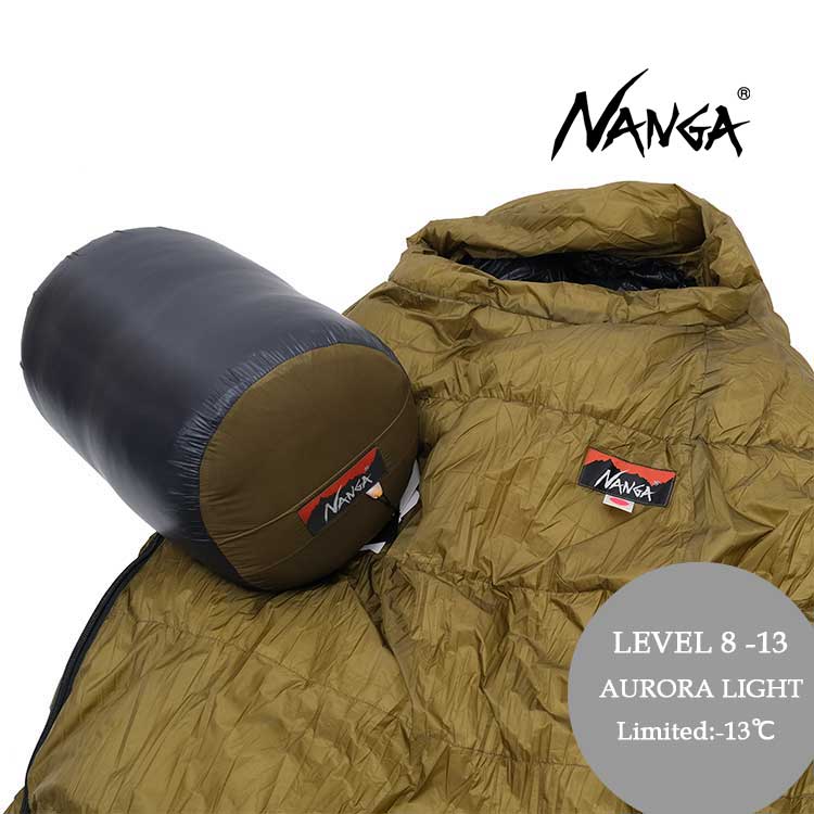 ナンガ オーロラライト レベル8 -13 メンズ レディース NANGA AURORA light LEVEL8 -13 寝袋 シュラフ マミー型 スリーピングバッグ ダウン ナイロン 防水 透湿 軽量 アウトドア 国産 日本製 秋/冬 コヨーテ 220×90 N18L