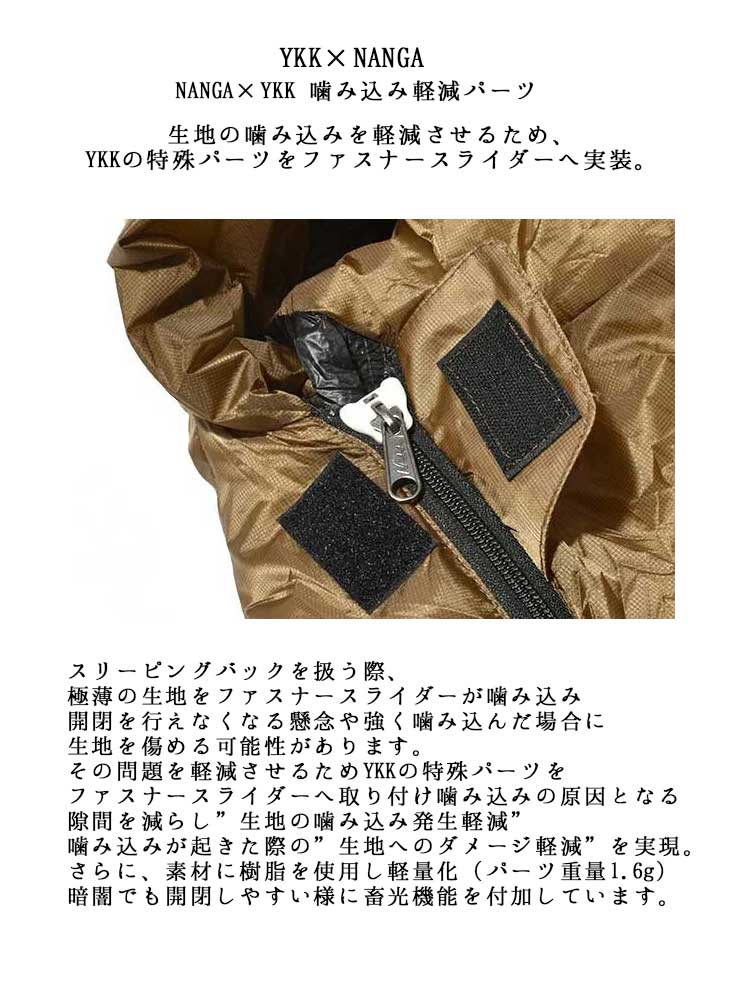 日本の厳冬期使用を想定したハイエンドモデル＊LEVEL8 -13