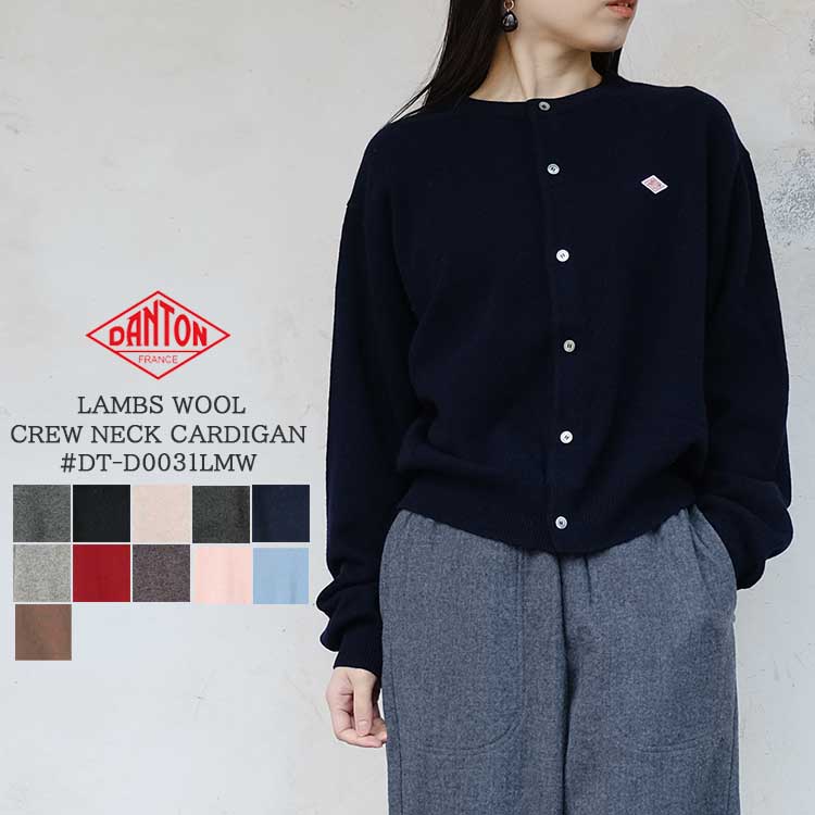 滑らかな肌触りのラムウールを使用したニットカーディガン♪