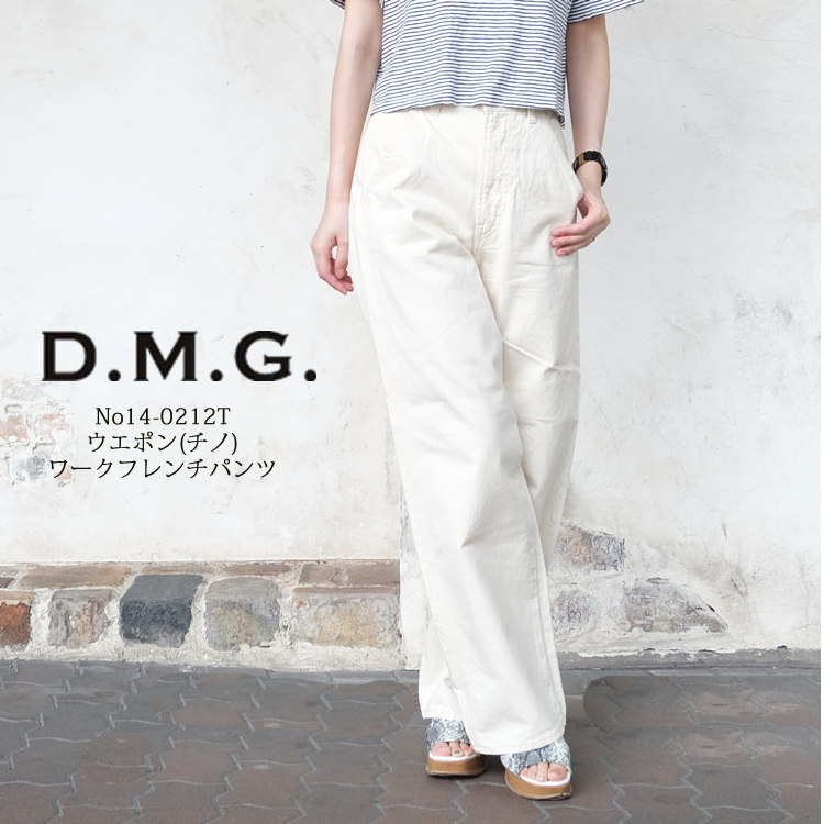 DOMINGO チノパン ドミンゴ レディース ワイド ストレート