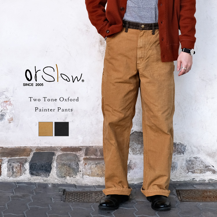 orSlow オアスロウ 01-5128 Two Tone Oxford Painter Pants 2トーン オックスフォード ペインターパンツ ダック生地 コットン 日本製 〔FL〕