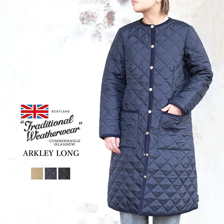 トラディショナル ウェザーウェア Traditional Weatherwear アークリーロング ARKLEY LONG レディース L252APQCO00483AA キルティングコート コート ロングコート ノーカラー ヘーゼル ブラック ネイビー 34 36 38