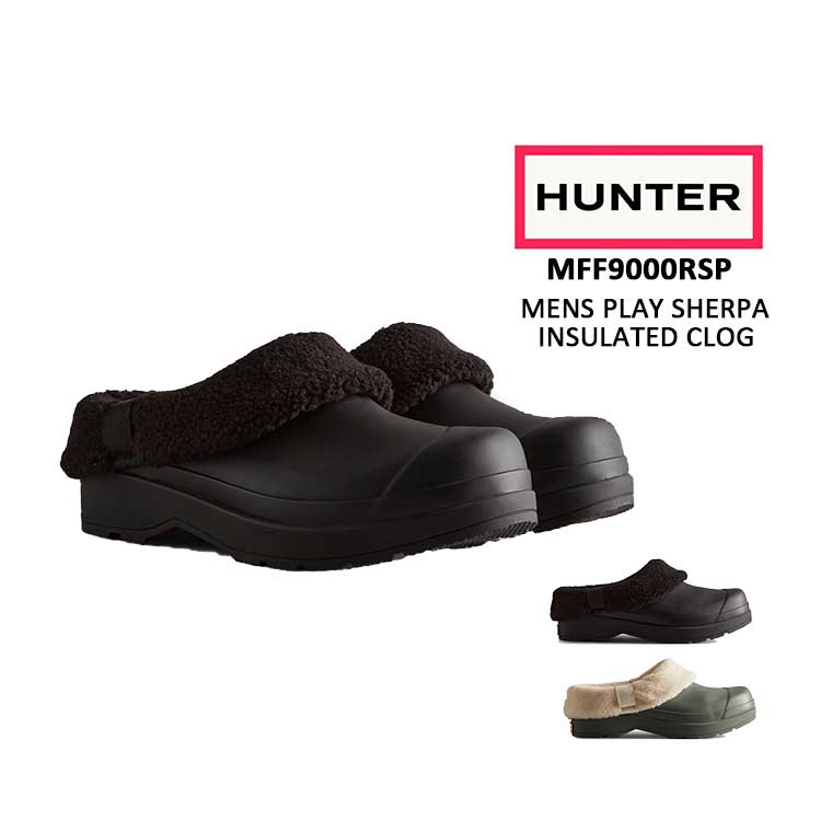 ハンター クロッグ メンズ 秋冬 HUNTER レインシューズ 防水 プレイ シェルパ インシュレイティド クロッグス ブラック/グレー 25cm/26cm/2cm/28cm 6/7/89 MFF9000RSP