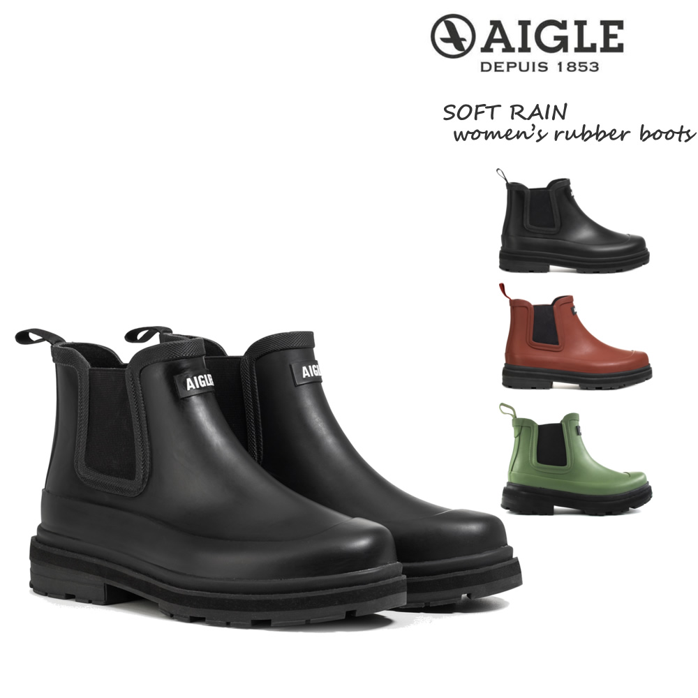 エーグル レディース レインブーツ ショート ブーツ ソフトレイン AIGLE SOFT RAIN ラバーブーツ ブラック ブラウン オリーブグリーン 35 36 37 38 39 22.5cm 23cm 23.5cm 24cm 24.5cm ZZFNA08