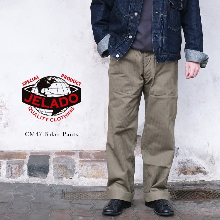 JELADO ジェラード CM47 Baker Pants ベイカーパンツ CT81313 ミリタリーパンツ 軍パン コットン ヴィンテージ メンズ 〔FL〕