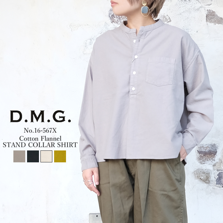 ドミンゴ dmg ディーエムジー コットンフランネル スタンドカラー シャツ レディース トップス Cotton Flannel STAND COLLAR SHIRT LADIES ミディアムグレー/ブラック/オフホワイト/ゴールド/イエロー 2/M #16-567X