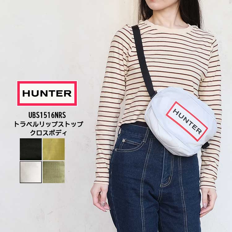 【メール便可】 ハンター クロスボディ レディース メンズ HUNTER トラベル リップストップ ショルダーバッグ ウエストポーチ ウエストバッグ ボディバッグ ナイロン ロゴ ブラック/イエロー/ホワイト/グリーン UBS1516NRS