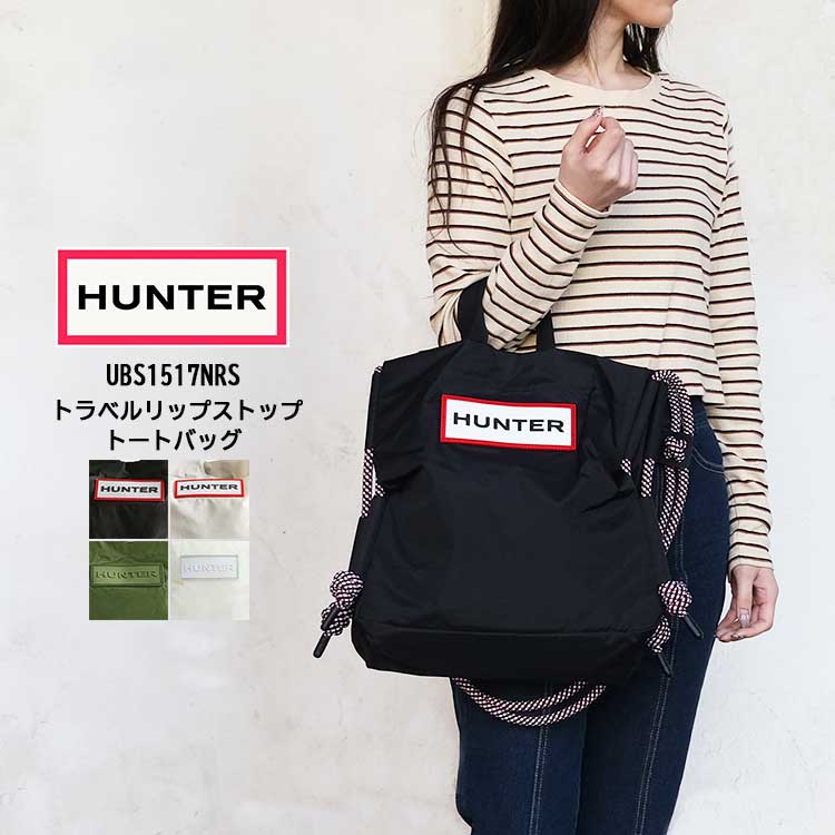 HUNTER◆トラベル リップストップ ナイロン 2way バックパック ハンター HUNTER トラベル リップストップ リサイクル ナイロン