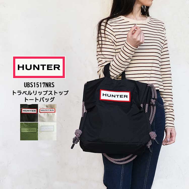 ハンター トートバッグ レディース メンズ HUNTER トラベル リップストップ トート ショルダーバッグ 2WAY ナイロン ロゴ ブラック/ホワイト/グリーン UBS1517NRS