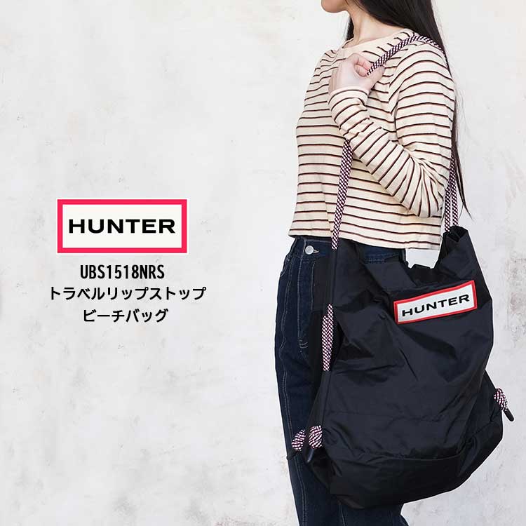 ハンター ビーチバッグ レディース メンズ HUNTER トラベル リップストップ トート ショルダーバッグ 2WAY ナイロン ロゴ ブラック UBS1518NRS