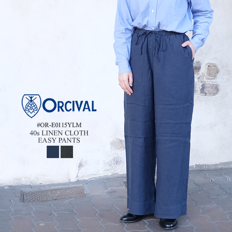 【SALE品交換・返品不可】オーシバル オーチバル リネンクロス イージーパンツ レディース ボトムス ORCIVAL 40s LINEN CLOTH EASY PANTS LADIES ネイビー チャコール 1 FREE #OR-E0115YLM