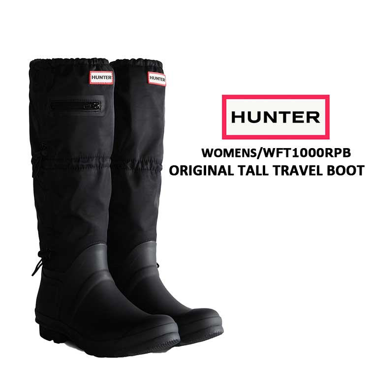HUNTER レインブーツ 25cm 新品未使用 サイドポケット付きのトールブーツ＊レディース