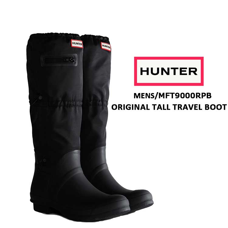 HUNTERブーツ サイドポケット付きのトールブーツ＊メンズ