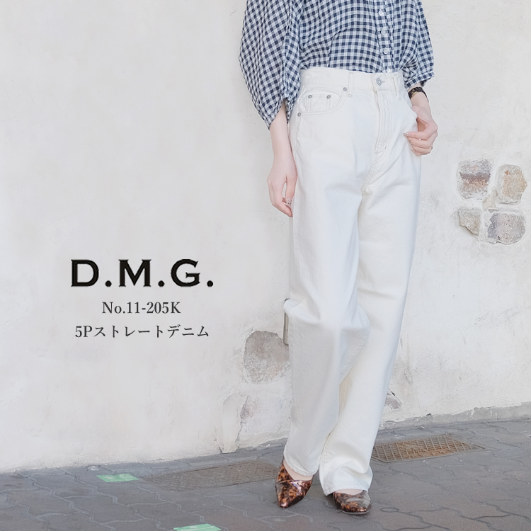 DMGレディース ストレートデニム D.M.G.｜コットン10オンスデニム ストレートワイドパンツ 11
