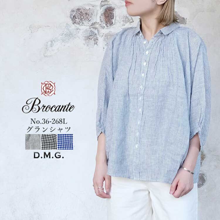 ドミンゴ dmg ディーエムジー Brocante ブロカント フレンチリネン グランシャツ ストライプ ギンガム レディース トップス Shirt LADIES チャコールグレー/ブラック 2/FREE #36-268L