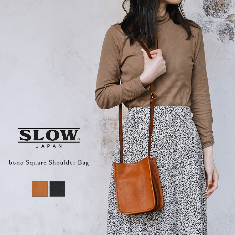 ＜クーポン対象外＞<br>SLOW スロウ  bono square shoulder bag S 858S06L ボーノ スクエアショルダーバッグ フルベジタブルタンニングレザー 栃木レザー ヌメ革 ブラック ブラウン ユニセックス